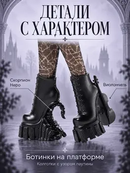 Серия слайдов одной карточки: от обложки до упаковки. 4/8